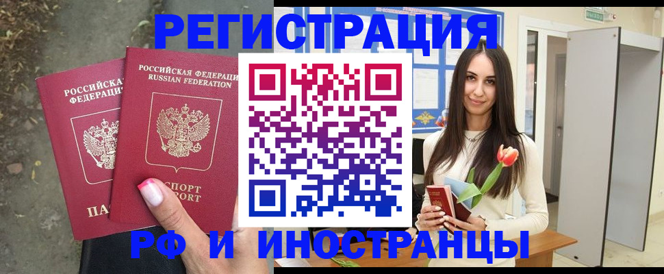 пропишу в квартире в Ирбите